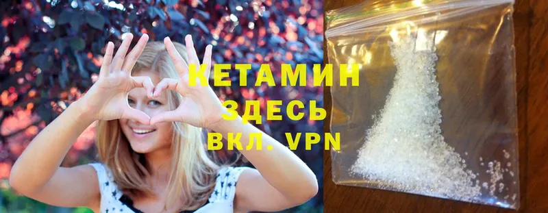 КЕТАМИН ketamine  Серов 